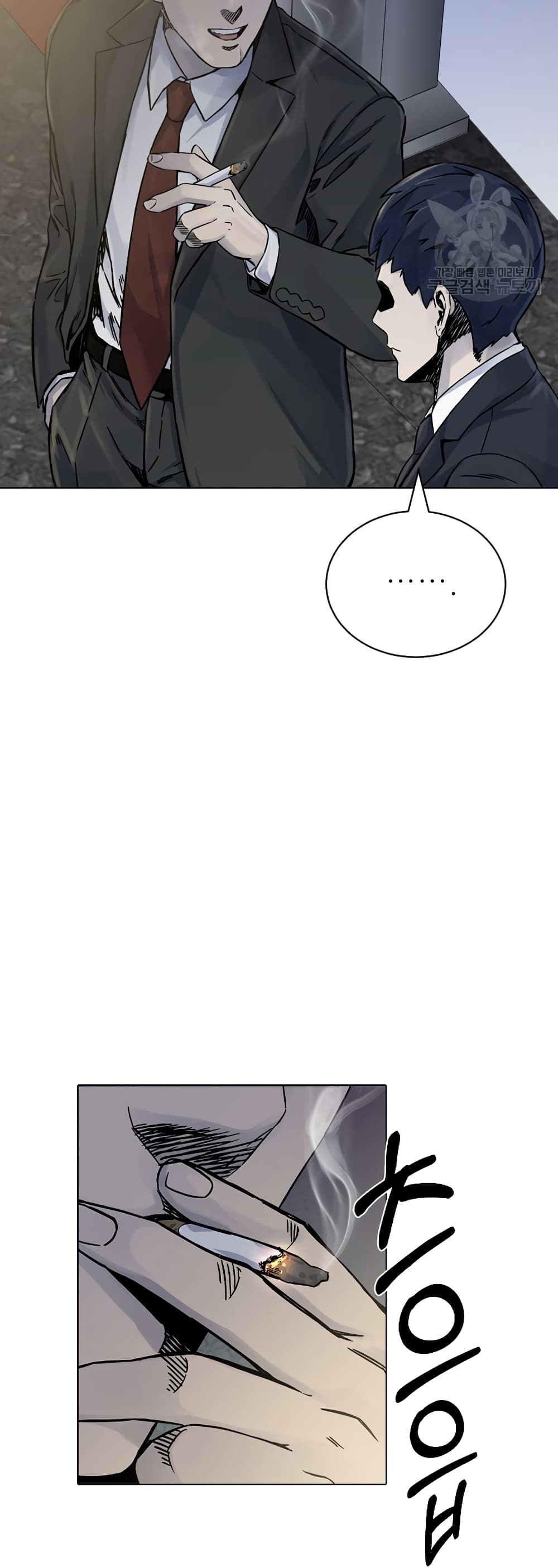 Laugh ตอนที่ 4 (13)